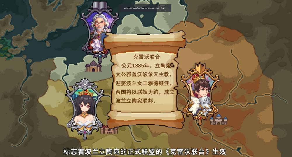 Chińska adaptacja Sienkiewicza do gry